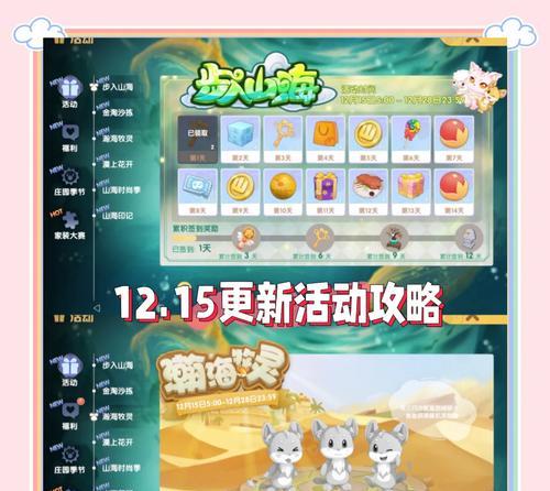 手机摩尔庄园颜色更换方法是什么？