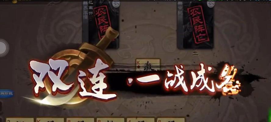 使用平板玩三国杀体验如何？平板操作与手机有何不同？
