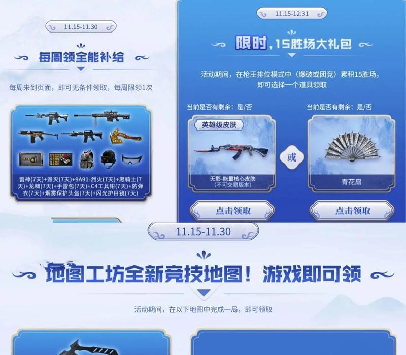 cf战斧无影核心奖励价格是多少？如何获得？