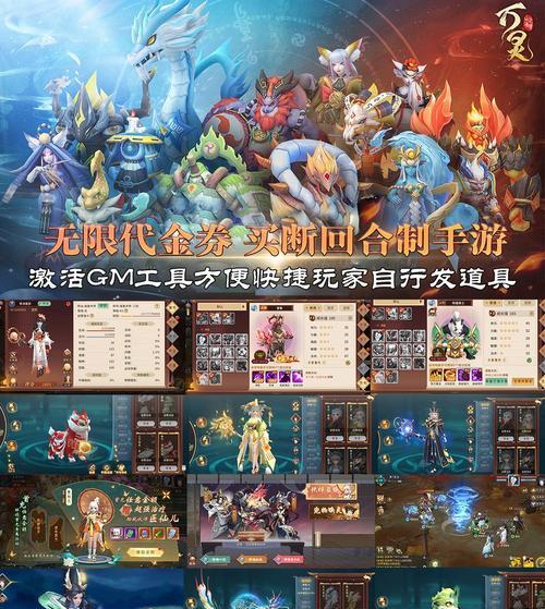 魔域李白解锁坐骑的正确步骤是什么？解锁后有哪些好处？