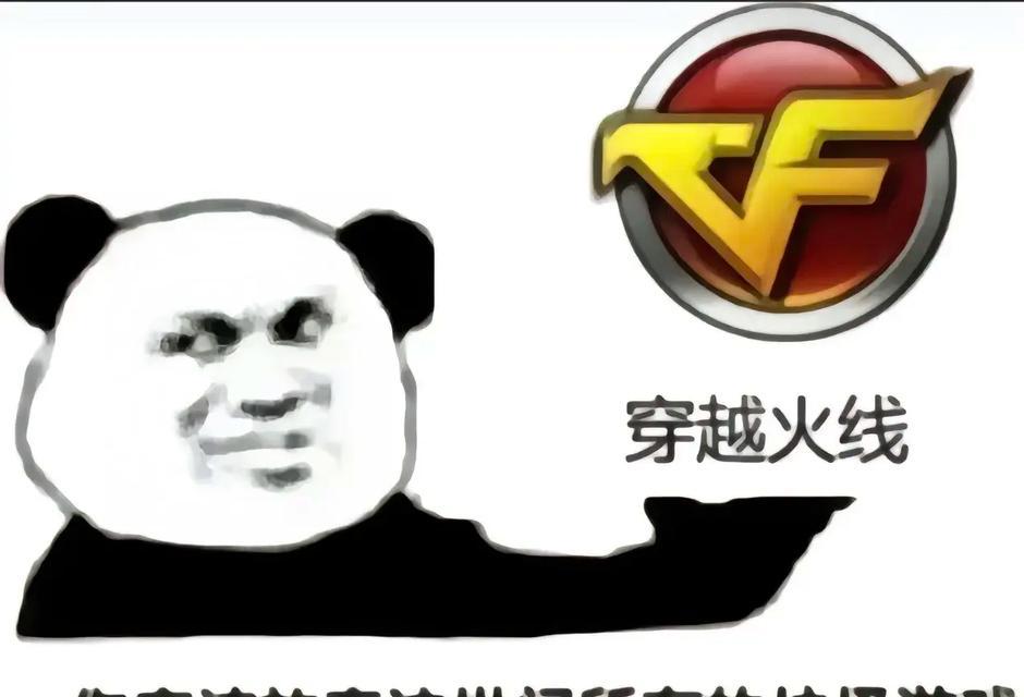 cf多人局的定义是什么？多少局算作多人局？