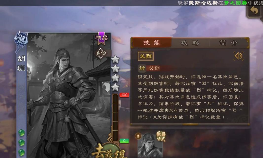 蒋干在三国杀中适合扮演哪个角色？