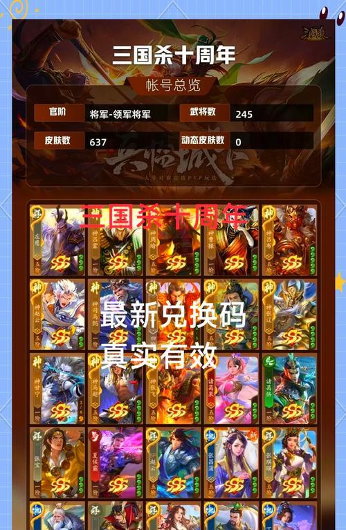 三国杀中金令的购买方式有哪些？哪种购买方式更划算？