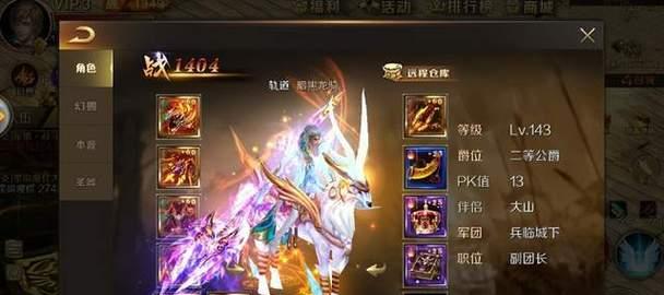 魔域中坐骑起飞的技巧有哪些？