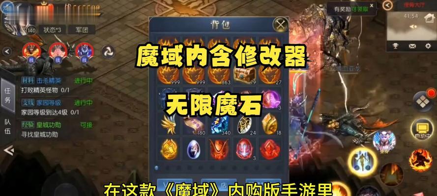 在魔域掉线版中获取魔石的技巧有哪些？