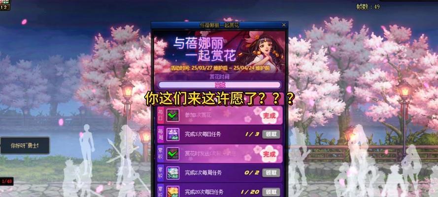 DNF粉色布偶套装的属性和获取方式是什么？