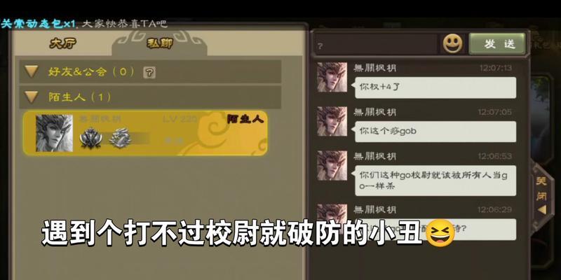 将军变校尉的规则是什么？背后的原因是什么？