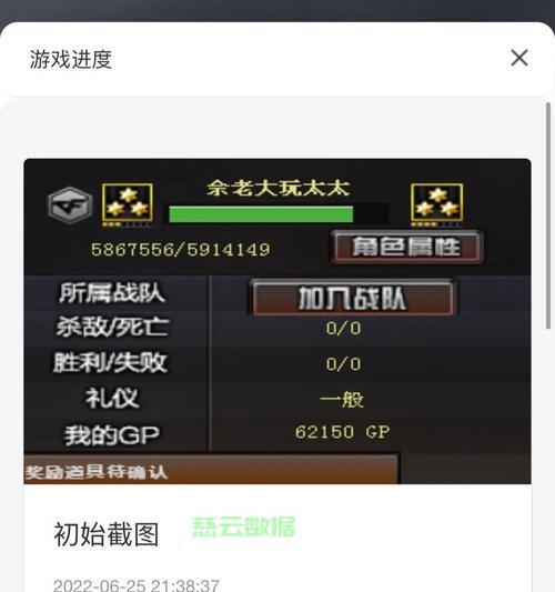 CF客户端更新步骤是什么？如何解决更新失败的问题？