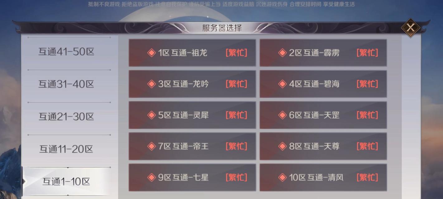 完美世界队友选择快捷键是什么？如何设置？