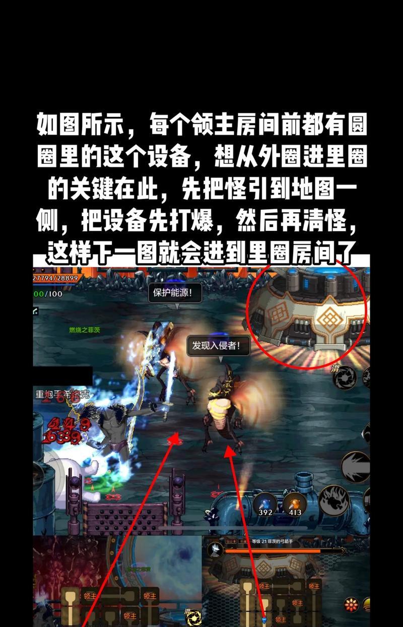 dnf赫拉斯研究所隐藏房间进入方法是什么？