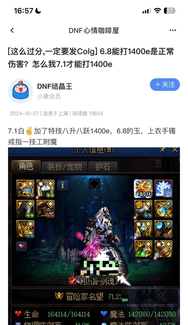 剑魂毁号会有什么后果？如何避免账号被毁？