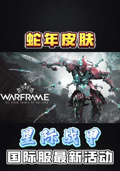 星际战甲聊天频道如何筛选？有哪些筛选技巧？