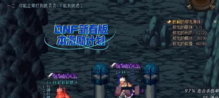 地下城f1状态无法使用是什么原因？如何解决？