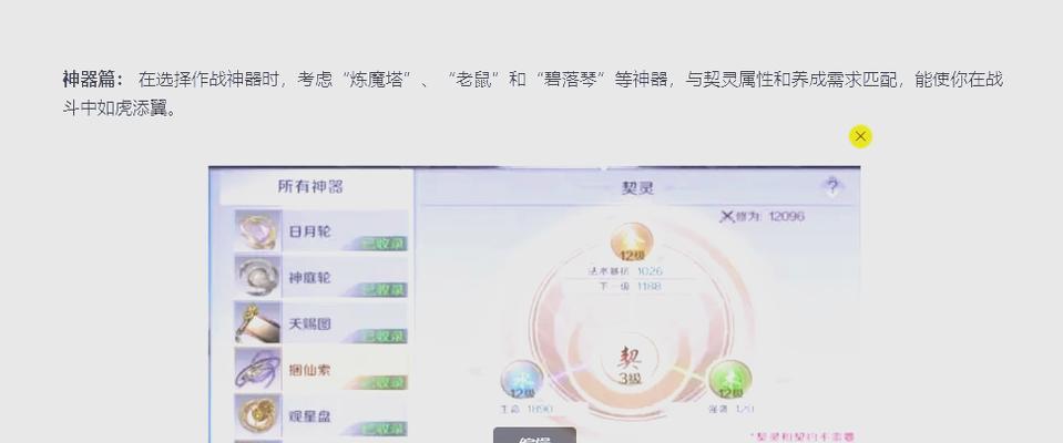 完美世界如何更改角色名称和昵称？