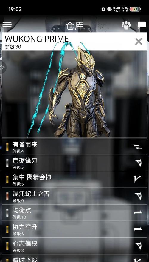 星际战甲中高级卡的获取方式有哪些？如何高效刷取高级卡？