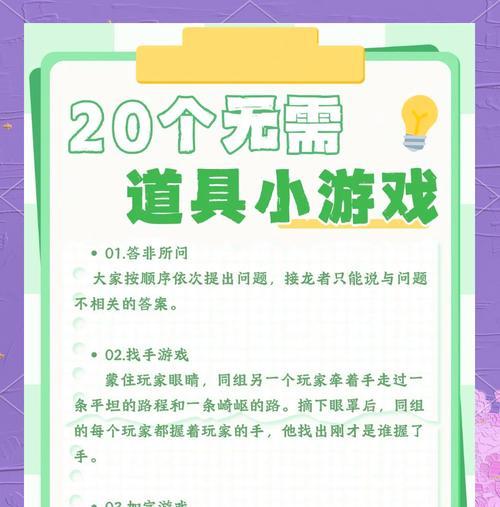 游园活动无法进入的解决方法？