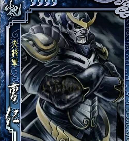 三国杀中三个珠子代表哪个武将？这个武将的技能是什么？