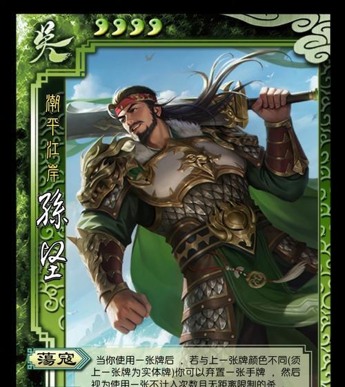 三国杀中的孙氏武将有哪些？他们的技能特点是什么？
