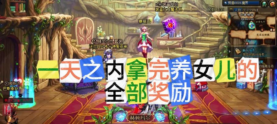 dnf无色怎么多？如何快速获得无色晶体？