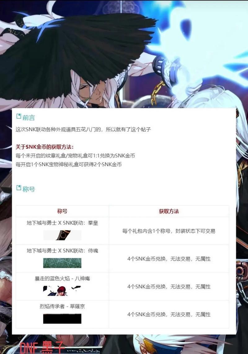 地下城迷雾探险者装备属性是什么？如何获取？