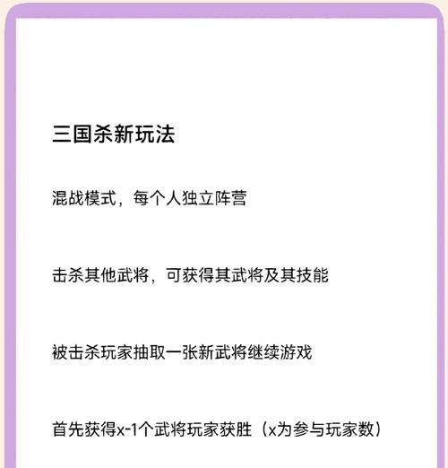 三国杀移除与加入怎么算？规则是如何定义的？