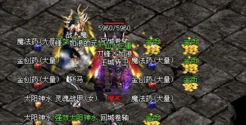 魔域传世装备开洞的步骤是什么？开洞后有何变化？