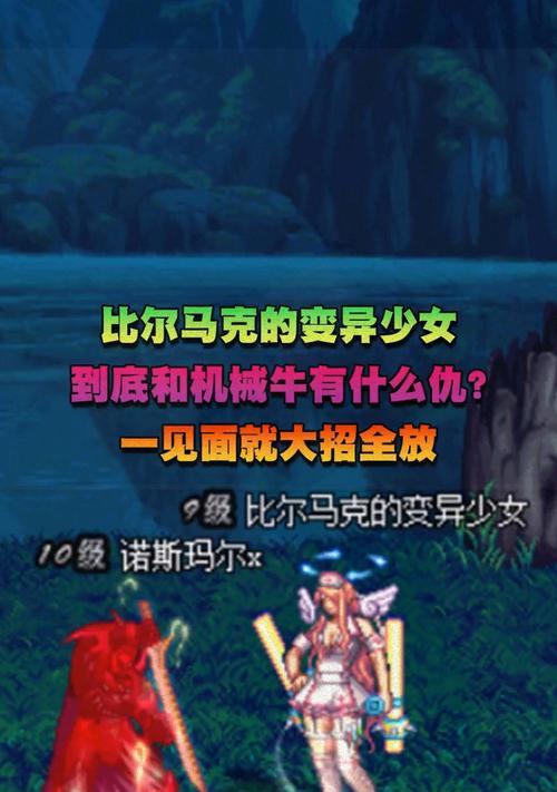 马克套装在DNF中的属性是什么？如何搭配马克套装？