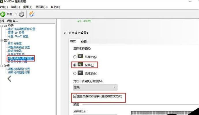 cf黑屏是什么原因？如何解决cf黑屏问题？