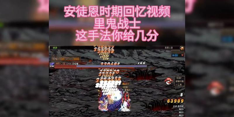 DNF中如何实现原地里鬼操作？