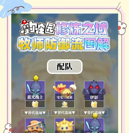摩尔庄园魔法师加点指南？如何获得魔法师角色？