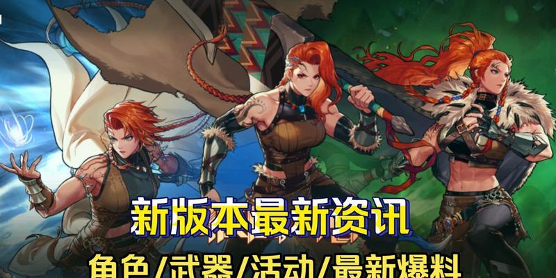 地下城新职业推出后，奖励内容包括哪些？