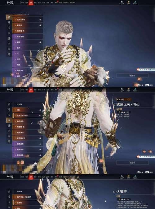 完美世界超脱法宝是什么？超脱法宝的获取方式有哪些？