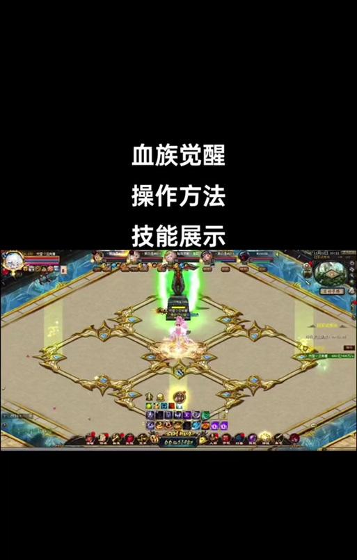 魔域血族宝石技能的搭配方法是什么？如何提升战力？
