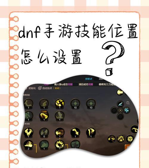 dnf对决怎么格挡？格挡技巧和时机的选择是什么？