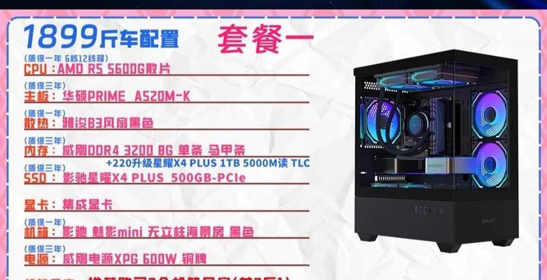 玩CF需要什么样的电脑配置？