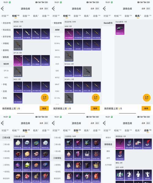 完美世界跑环任务中材料的作用是什么？如何有效利用这些材料？