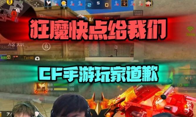 狂魔角色在cf中如何操作？狂魔玩法有哪些？