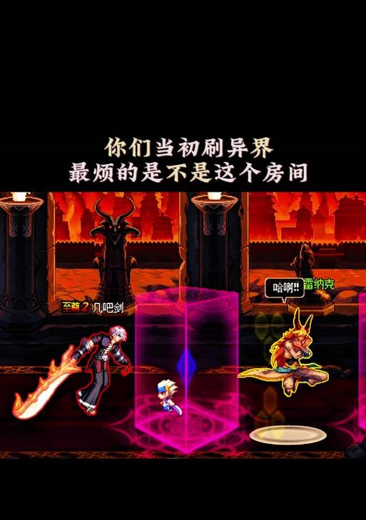 地下城出现箭头问题如何解决？有哪些可能的原因？