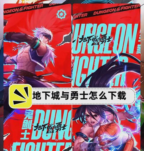 dnf下载流程是怎样的？需要哪些系统要求？