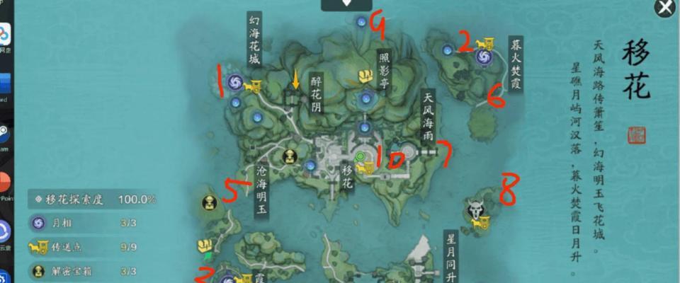 完美世界天之墓入口在哪里？如何前往？