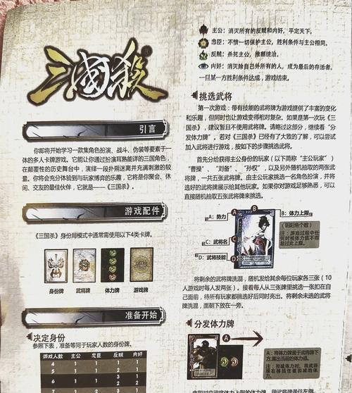 三国杀渠道服解绑qq步骤是什么？解绑后数据如何处理？