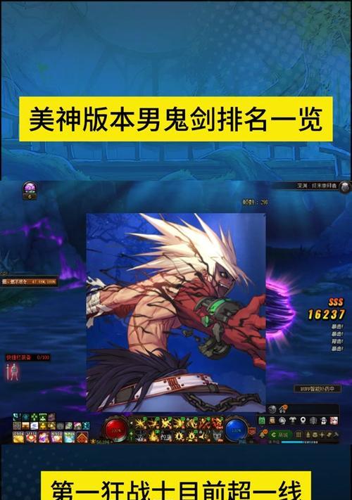 地下城手游剑帝应该选择哪种属强属性？