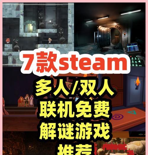 探索未知的旱地解谜游戏世界(以游戏为主)