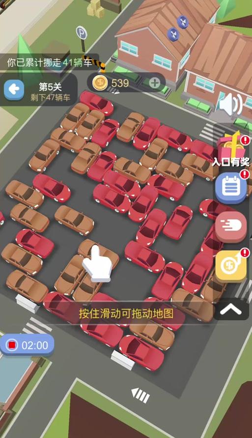 坐车方法是什么?坐车在游戏中有何作用?